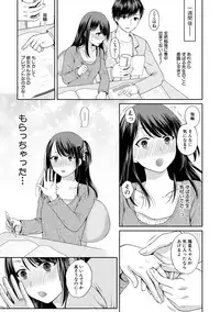 COMIC Shingeki 2018-06 [Digital]