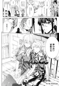 [Erect Sawaru] Shinkyoku no Grimoire II -PANDRA saga 2nd story-