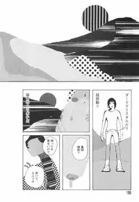 [Begirama] Otome Shikkaku