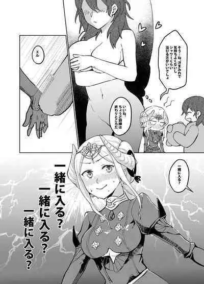 I'll be your companion