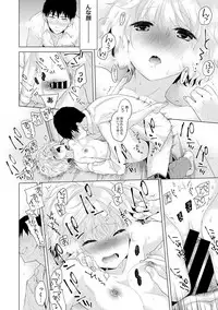 [Shiina] Noraneko Shoujo to no Kurashikata Ch. 1-20