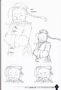 Ma ga Ochiru Yoru COLLECTION