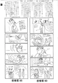 (C71) [Oiwaidou (Iwasaki Tatsuya)] Zense Ki no Evangerikosan (Neon Genesis Evangelion)