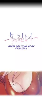 [BAK Hyeong Jun] Sweet Guy Ch.1-54 (English) (YoManga) (Ongoing)