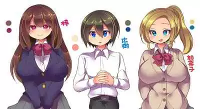 Ane One Sankaku SWAP