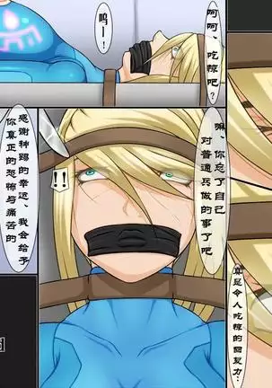 拷问报告1（有条色狼汉化）