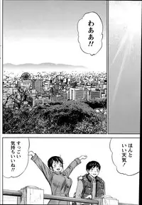 [Shikishiro Konomi] Netoraserare Ch. 1-10