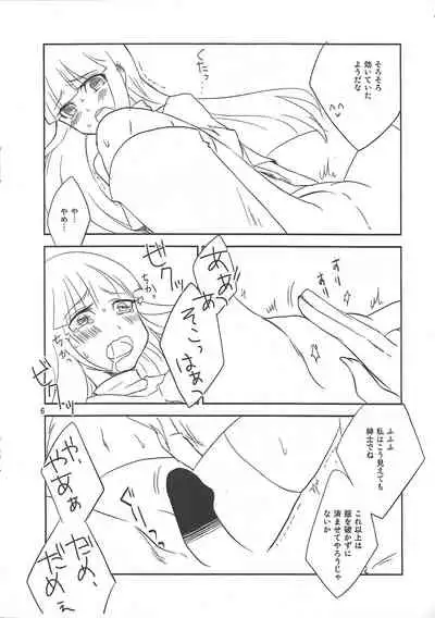 Dakara Ikkoku mo Hayaku Mitsuke nakucha