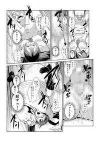 恥辱まみれの調教授業~嫌なのに気持ちいいの止まらないッ 1-4巻