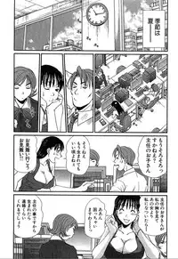 [Sano Takayoshi] Pittari!! 4