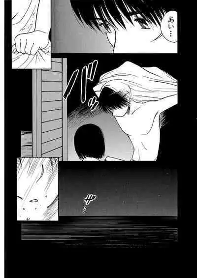 [Tanaka Yutaka] Ai-Ren Treasure Edition - Volume One [Digital]