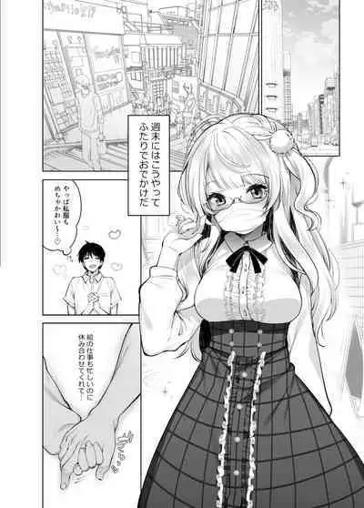 Classmate no Idol V wo Boku dake no Sefure ni shite mita