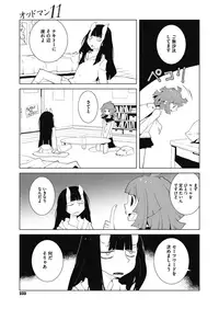 COMIC Megastore Alpha 2018-05 [Digital]