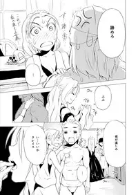 [Spread Happiness (Yukihiro)] RING3