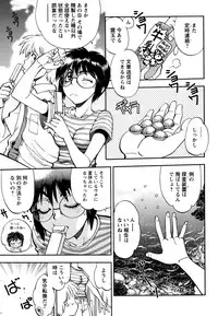 [Yagami Dai] Ecchi Ai JK [Digital]