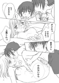 [Applemint] Applemint SUMMER SPECIAL 2008