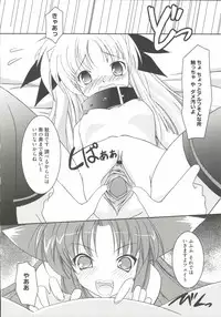 [Anthology] LyriNana F ~Ikenai Bardiche~ (Mahou Shoujo Lyrical Nanoha)