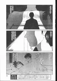 Men's Dolphin 2001-03-01 Vol.19