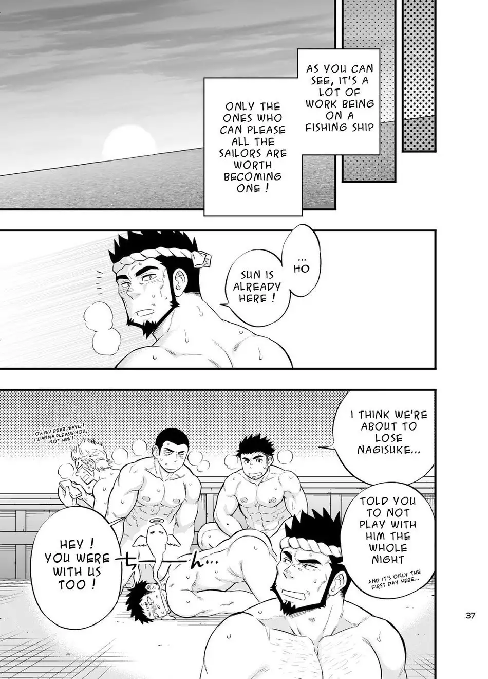 Umi no Otoko | The Man of the Sea