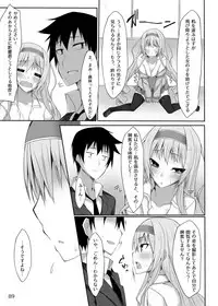 [RainBoy (Stealyy)] PROVISIONAL NAME Omnibus [Digital]