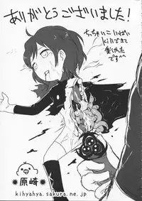 (C86) [Tsurupeta Kenkyuusho (Various)] Tsurupeta Kenkyuu Houkokusho 009