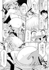 [Nekogen] Try Booking