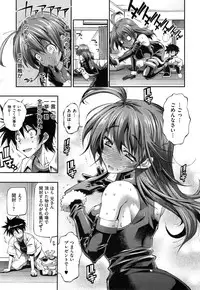 [Rakko] Kanojo wa Manatsu no Santa Claus Ch. 1-2