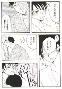 (C70) [104ALLIANCE (Various)] xxxDEToX -Garnet- (XXXHOLiC) [Incomplete]