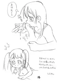 [okosama lunch] N.H 2／3 sekandoedeishon