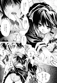 [Shinonome Tarou] Swing Out Sisters