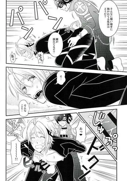 Makai no Ouji-sama!!