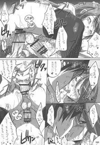 (C75) [16kenme (Sato-satoru)] Watarase Jun Arcade Soushuuhen (Happiness!)