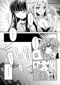 [Friendly Sky (Miiru)] Tsun Shun X Tennen Kuro (Inu x Boku SS) [Digital]