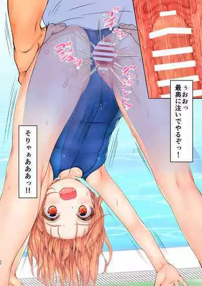 Jikan Teishi to Mugen Loop de Yes! Bishoujo "Ura" Stretch!