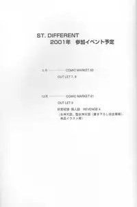 (C59) [ST.DIFFERENT (Various)] OUTLET 6 (Various)