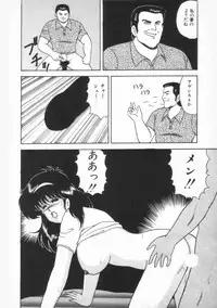 [Adachi Ken] D-Cup Vibration