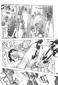 [Katarino Gisei] Kindan Game - Prohibited Game