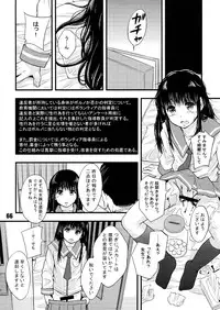 (C84) [saka☆muke (Various)] Shuukan Nikubanare San-gou (Various)