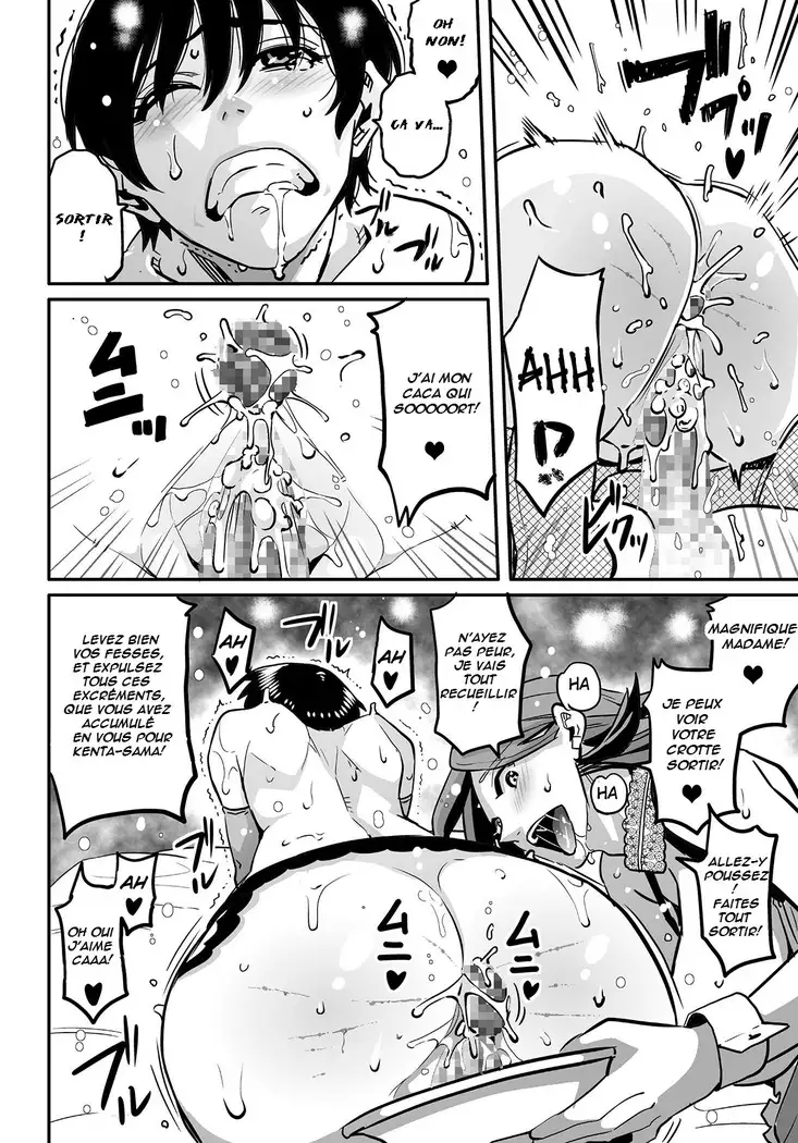 Hahaoya Shikkaku Elite Oyako no M Buta Netorare Tenraku Jinsei