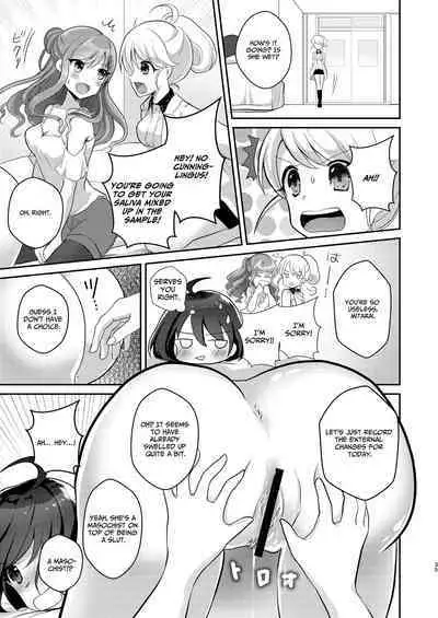 Yuri-ken Beit Boshuuchuu Soushuuhen | Yuri's Lab Wants Research Assistants