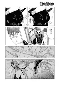 Canopri Comic 2011-07 Vol.9 [Digital]