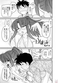 [Charlie Nishinaka] Cheers! 20 [Digital]