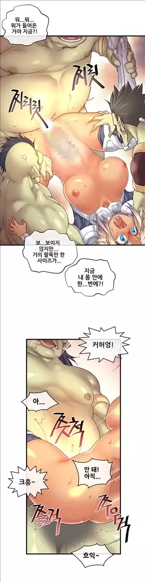 Master in My Dreams Ch.90-120