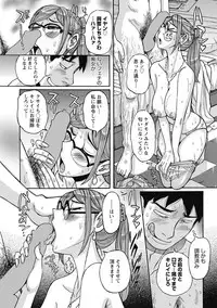 [Kojima Miu] Mesu Okaa-san [Digital]