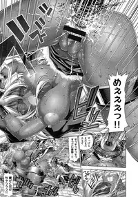 [Rakko] Kanojo wa Manatsu no Santa Claus Ch. 1-3