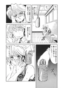 [Ozaki Akira] NEO-ERO