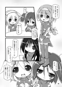 [Hakujira Uminekodan (Shimuu)] Ishu Jusei Kaikan [Digital]