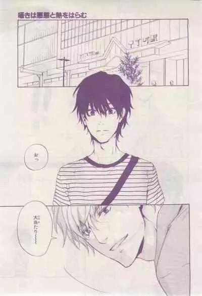 BE・BOY GOLD 2015-02