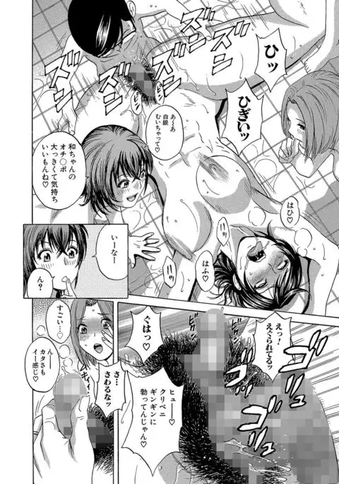 Cyberia Maniacs Roshutsu Chuudoku Maniax Vol.3