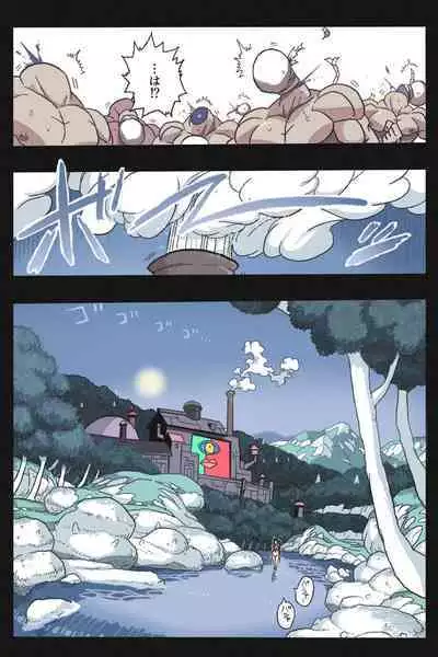 Mankoku Bujutsukai Gaiden ~ Fuuko Dakkan Hen